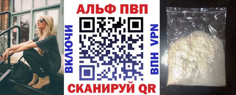APVP кристаллы  мега   Светогорск  цены наркотик 