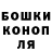 Гашиш гашик Oscar Milch