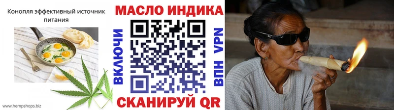 Печенье с ТГК конопля  Светогорск 