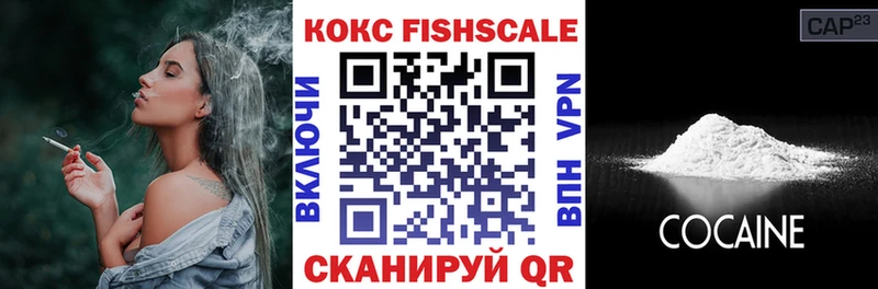 Cocaine VHQ Светогорск