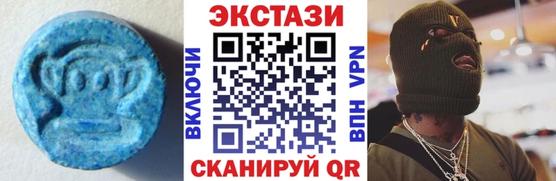 Ecstasy ешки  Светогорск 