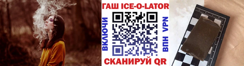 это какой сайт Светогорск ГАШИШ VHQ