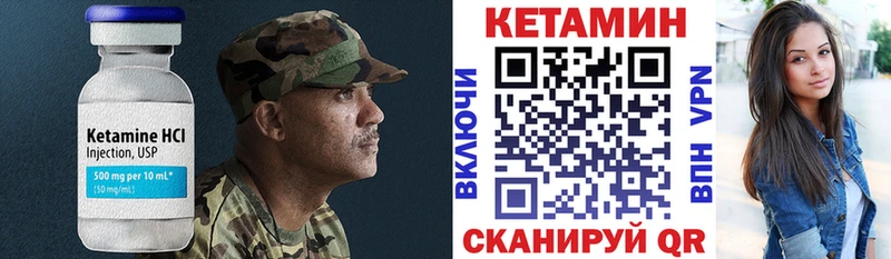 что такое наркотик Светогорск Кетамин VHQ
