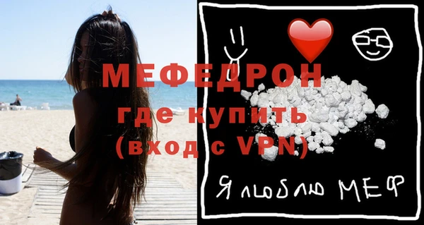 мефедрон VHQ Белоозёрский