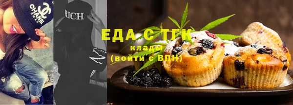 мет Белокуриха