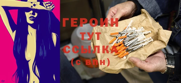 мет Белокуриха
