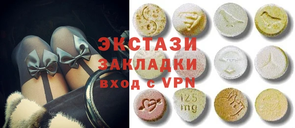 MDMA Premium VHQ Беломорск