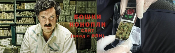 мет Белокуриха