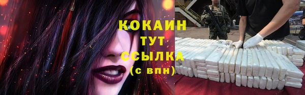 MDMA Premium VHQ Беломорск