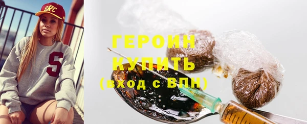 мет Белокуриха