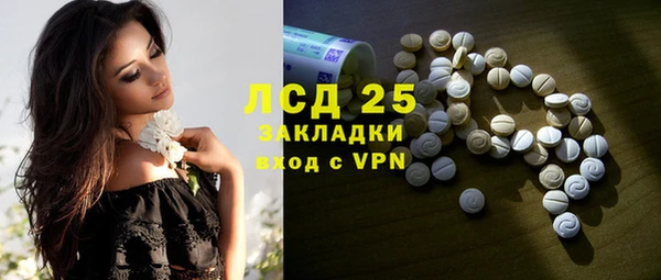 мефедрон VHQ Белоозёрский