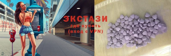 мет Белокуриха