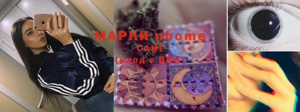 мет Белокуриха