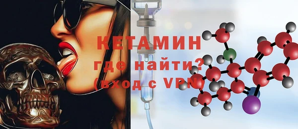 мефедрон VHQ Белоозёрский