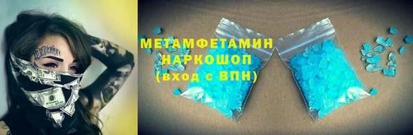 мефедрон VHQ Белоозёрский