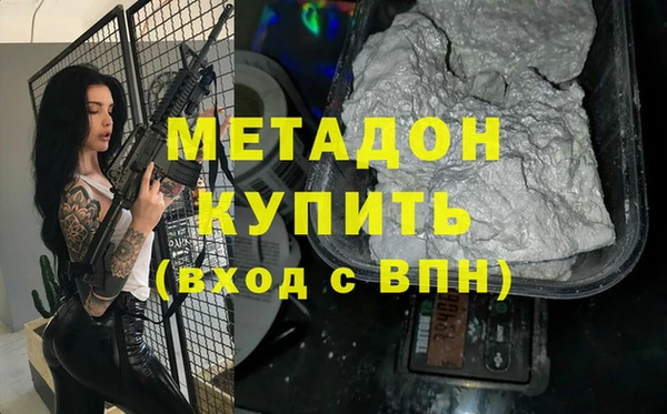 мефедрон VHQ Белоозёрский