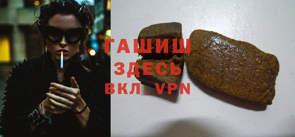 мет Белокуриха