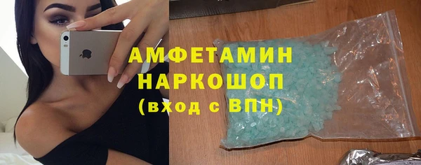 мет Белокуриха