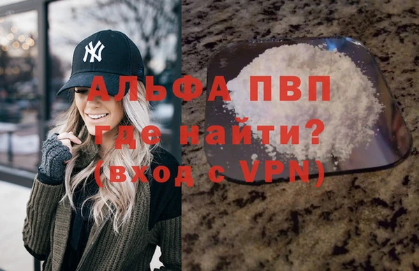 мефедрон VHQ Белоозёрский