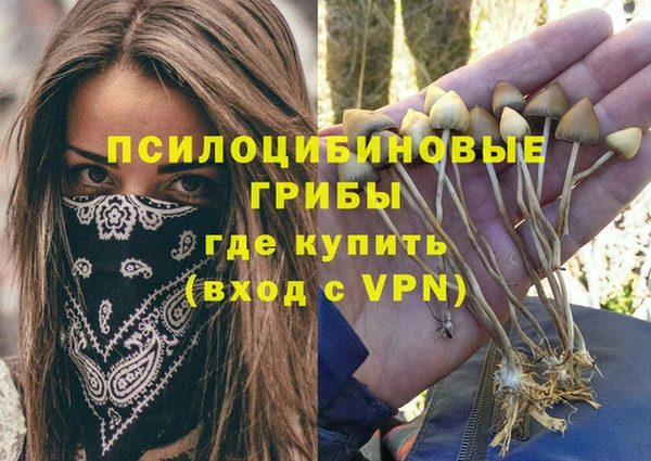 мефедрон VHQ Белоозёрский