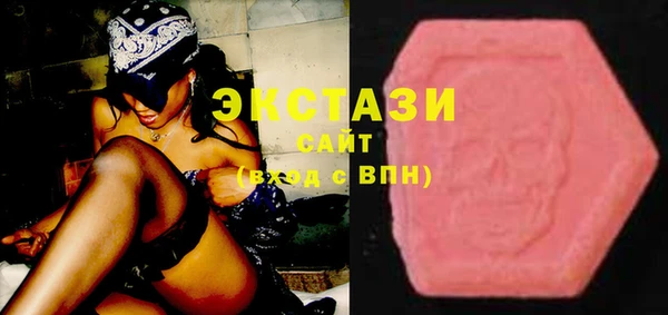 мефедрон VHQ Белоозёрский