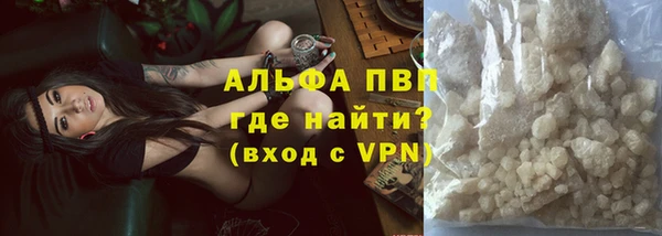 мефедрон VHQ Белоозёрский
