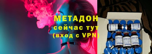 мефедрон VHQ Белоозёрский