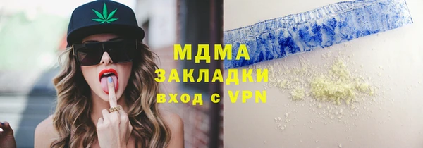 MDMA Premium VHQ Беломорск