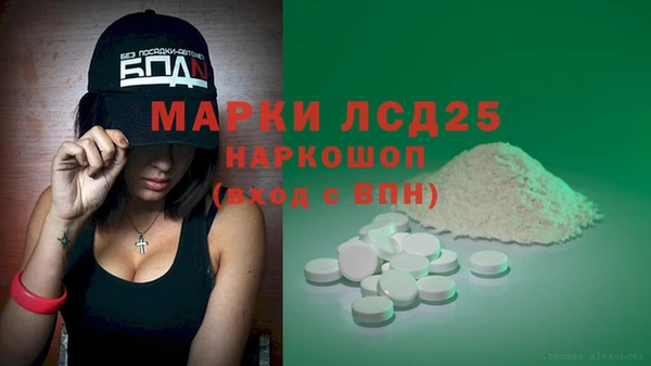 мет Белокуриха