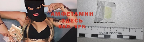 MDMA Premium VHQ Беломорск