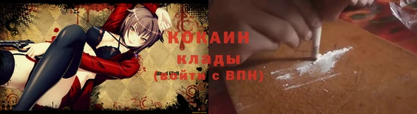 мет Белокуриха