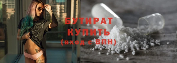 мет Белокуриха