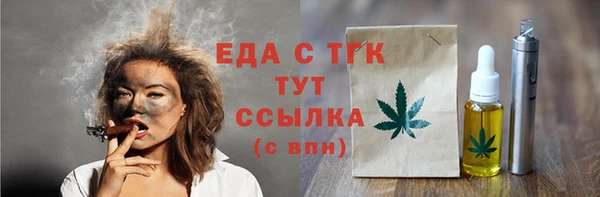 мет Белокуриха