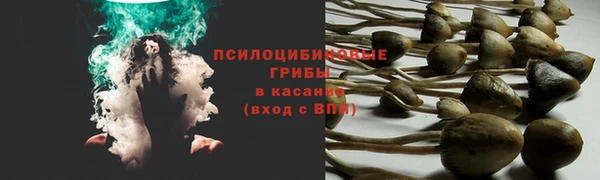 мефедрон VHQ Белоозёрский