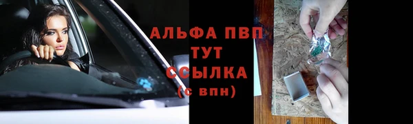 MDMA Premium VHQ Беломорск
