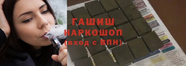 MDMA Premium VHQ Беломорск