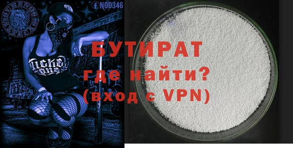 MDMA Premium VHQ Беломорск