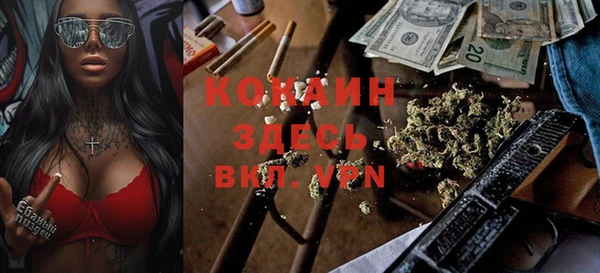 MDMA Premium VHQ Беломорск