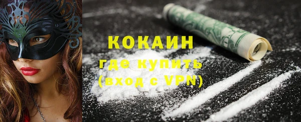 мефедрон VHQ Белоозёрский