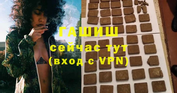 мефедрон VHQ Белоозёрский