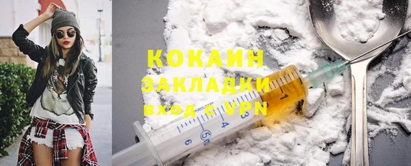 мет Белокуриха