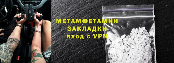 мефедрон VHQ Белоозёрский