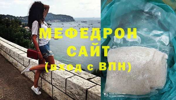 мефедрон VHQ Белоозёрский