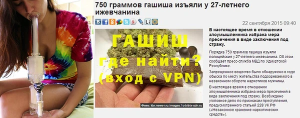 MDMA Premium VHQ Беломорск