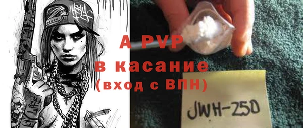 MDMA Premium VHQ Беломорск