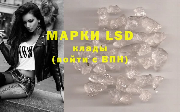 MDMA Premium VHQ Беломорск