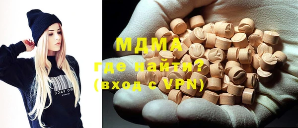 MDMA Premium VHQ Беломорск