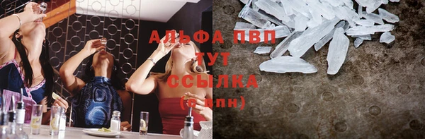MDMA Premium VHQ Беломорск