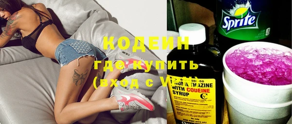мефедрон VHQ Белоозёрский