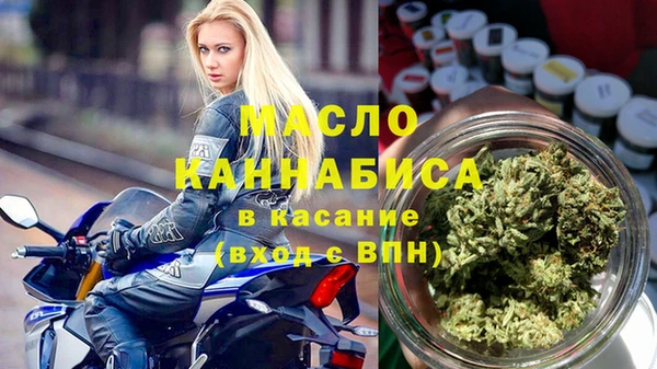 MDMA Premium VHQ Беломорск